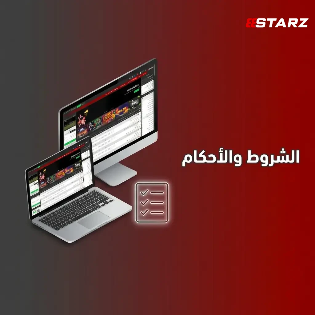 راجع شروط وأحكام 888starz، واضمن تجربة لعب عادلة.