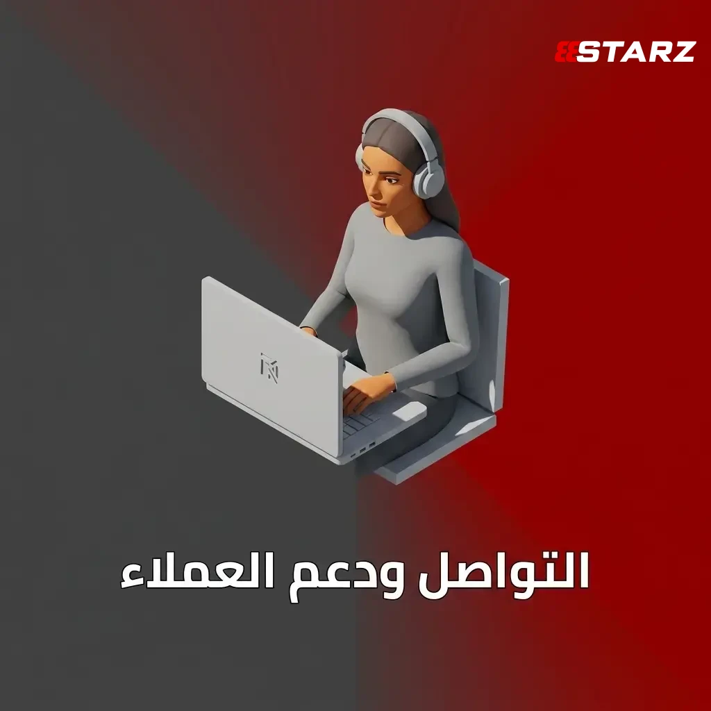 تواصل مع دعم 888starz المباشر، واحصل على حلول فورية.