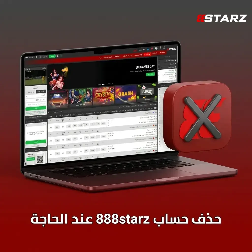 تواصل مع دعم 888starz لطلب حذف حسابك، واضمن إزالة بياناتك الشخصية بشكل آمن.