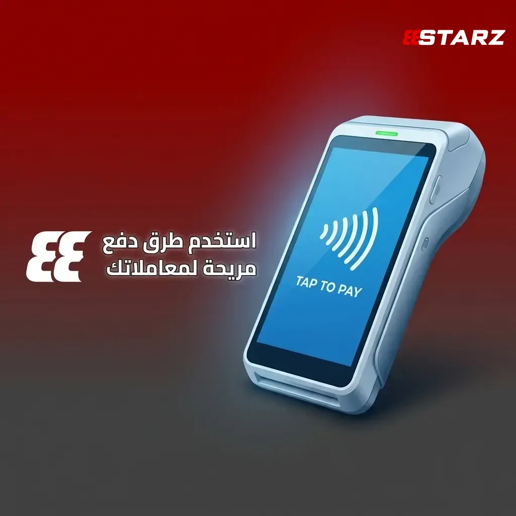 استخدم طرق دفع آمنة في 888starz، واحم بياناتك.