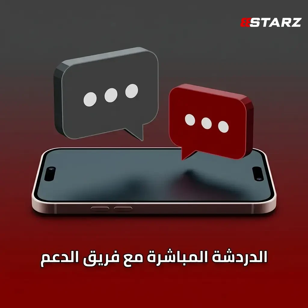 استخدم ميزة الدردشة المباشرة في 888starz، للحصول على ردود فورية وحل سريع لجميع استفساراتك.