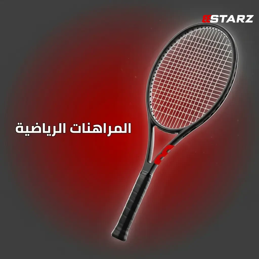 راهن على مبارياتك المفضلة في 888starz مصر، واستمتع بخيارات واسعة تشمل الرياضات المباشرة والمجدولة.