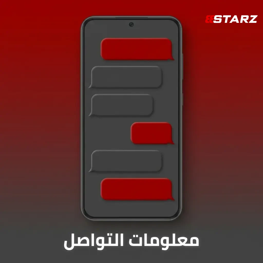 تواصل مع فريق دعم 888starz المتاح على مدار الساعة، للحصول على مساعدة فورية بشأن حسابك الشخصي.