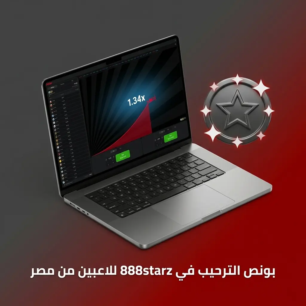 سجل في 888starz الآن، واقتنص فرصة مضاعفة إيداعك الأول مع أقوى عروض المكافآت الحصرية.