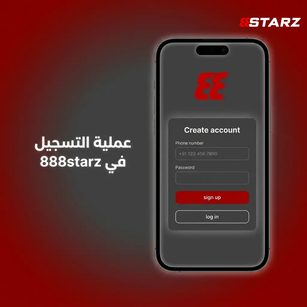 سجل في 888starz الآن، واحصل على بونص الترحيب.