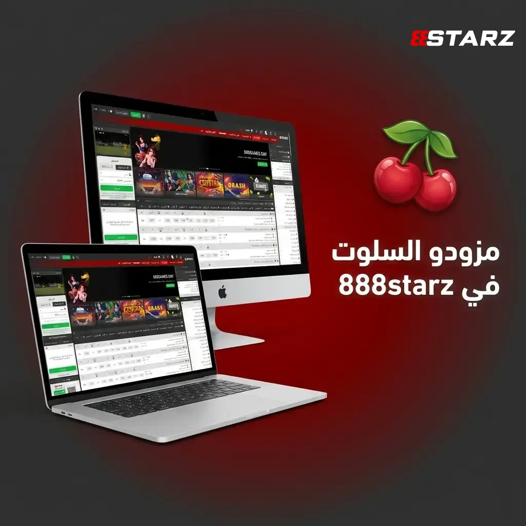 تصفح أحدث سلوتس 888starz، وجرب ألعابا من كبار صناع الألعاب دوليا.