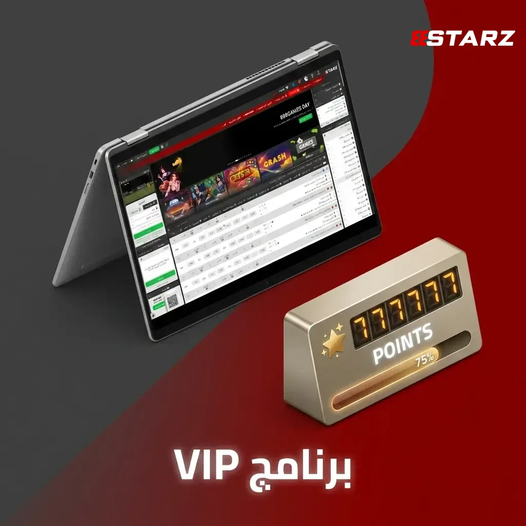 انضم إلى برنامج VIP في 888starz، واحصل على مكافآت.