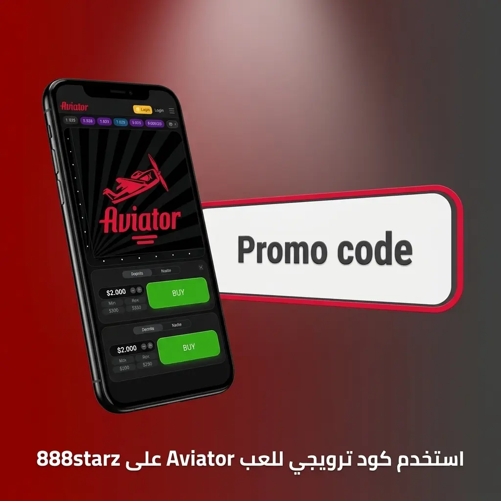 استخدم كود برومو 888starz، واحصل على رصيد إضافي للعب Aviator وتحقيق أرباح كبرى.
