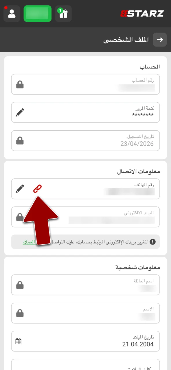 أكمل خطوات توثيق حساب 888starz، وقدم المستندات المطلوبة لاستيفاء شروط التحقق بنجاح.