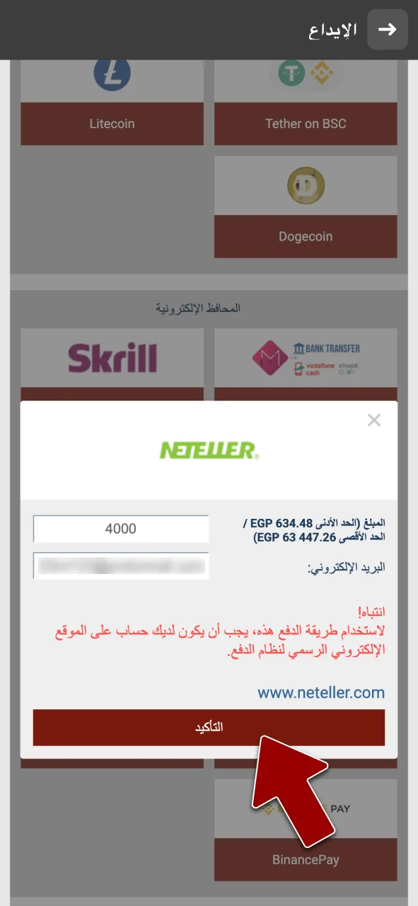 توجه لقسم دفع 888starz، واشحن حسابك بالمبلغ المؤهل للحصول على العرض.