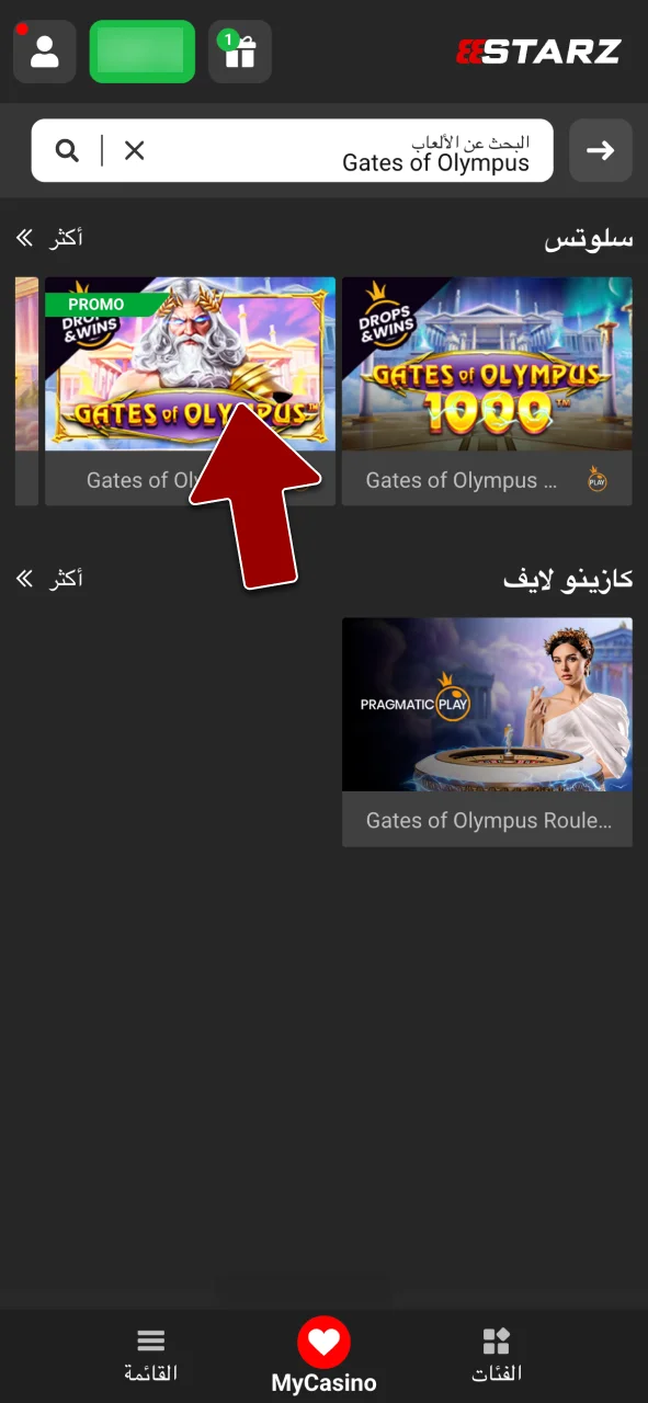 اكتشف خيارات الرهان في 888starz، وابدأ رحلتك في الكازينو الآن.