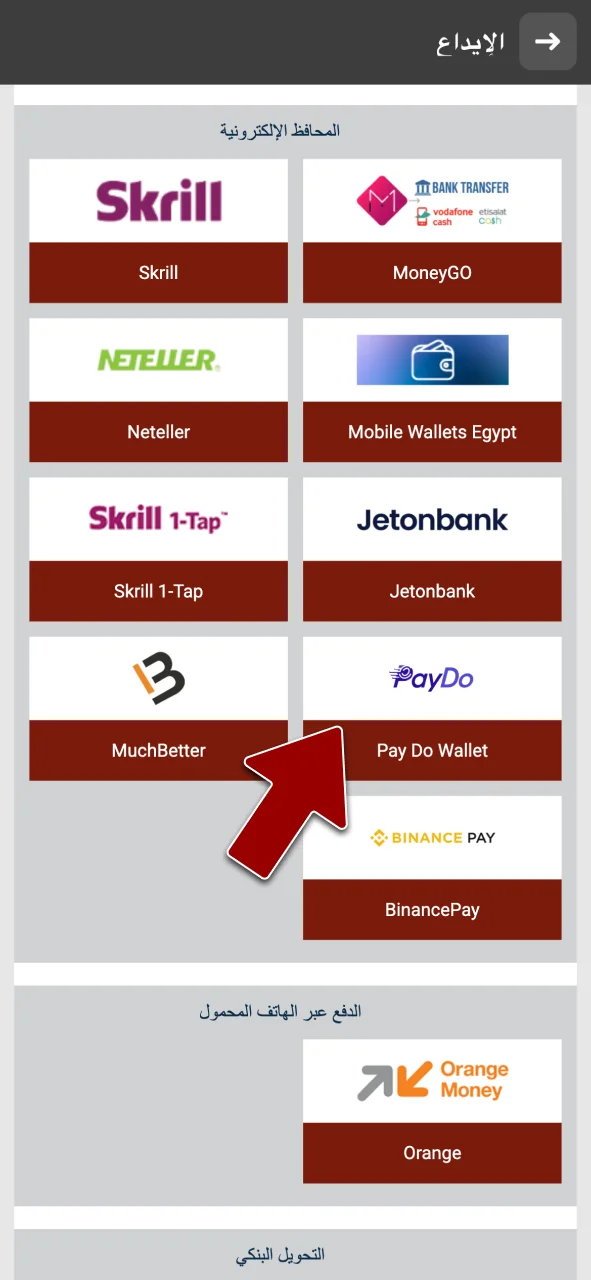 حدد طريقة الدفع المناسبة في 888starz، واستفد من سرعة معالجة المعاملات.