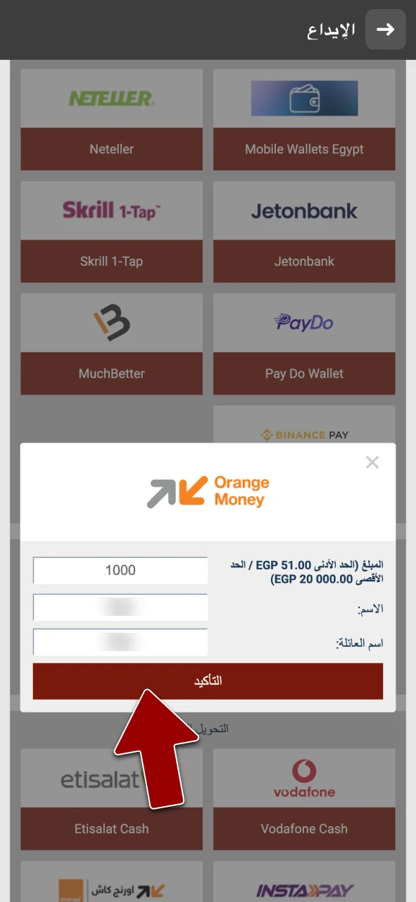 أودع رصيداً في حساب 888starz الخاص بك، واختر وسيلة الدفع التي تناسبك لبدء المراهنة فوراً.
