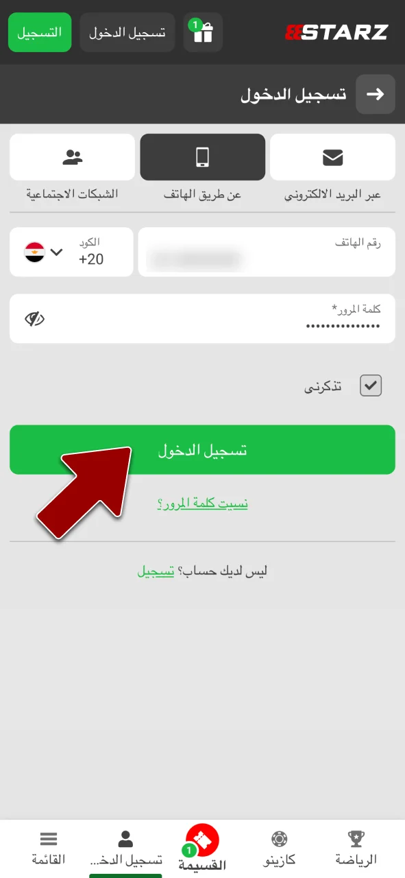 ادخل إلى حساب 888starz الرسمي، وتابع رصيدك المالي وإعداداتك الشخصية من مكان واحد آمن.