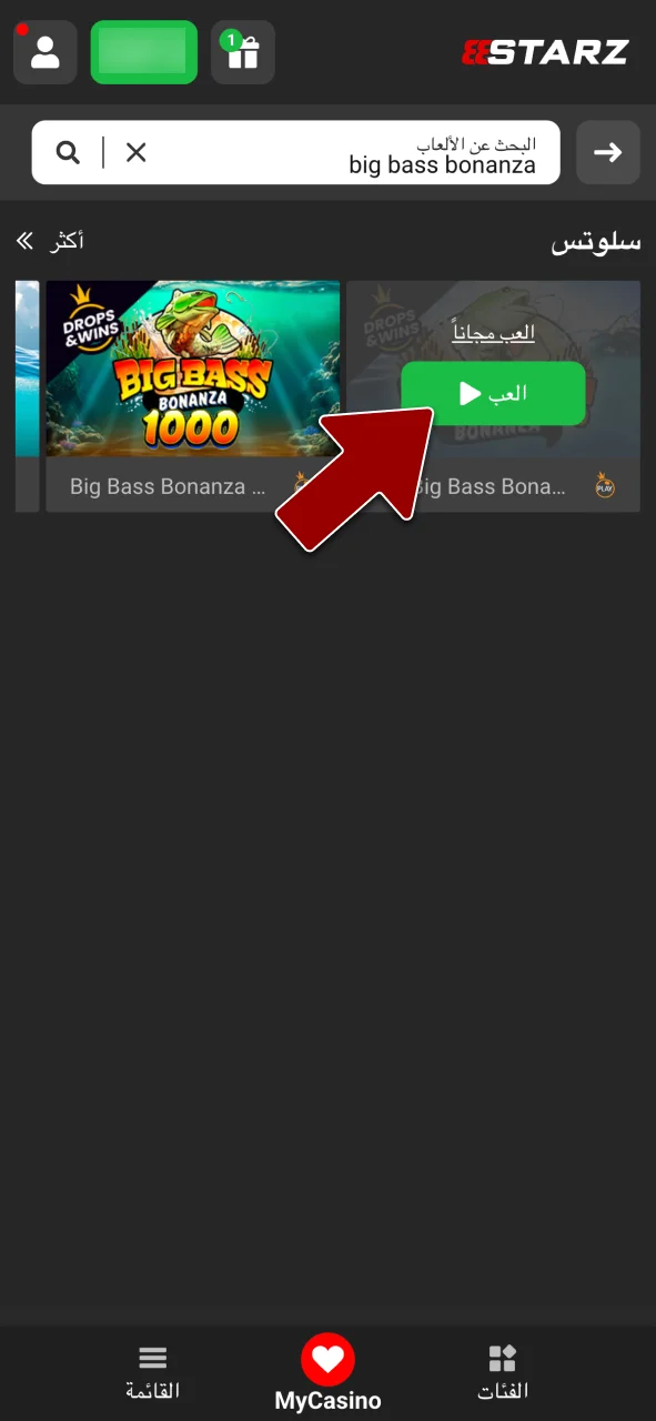 جرب ألعاب 888starz مجانا، واستكشف وضع الديمو قبل المراهنة.