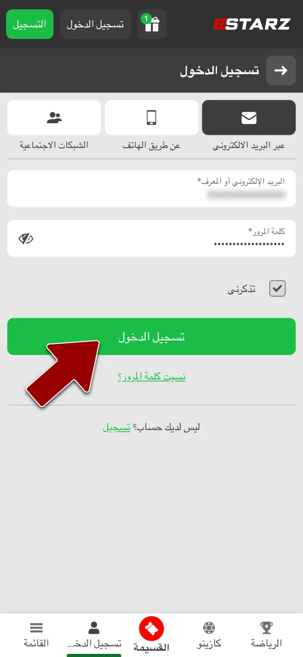 1 سجل دخولك إلى 888starz، واستمتع بالوصول السريع إلى حسابك الشخصي.